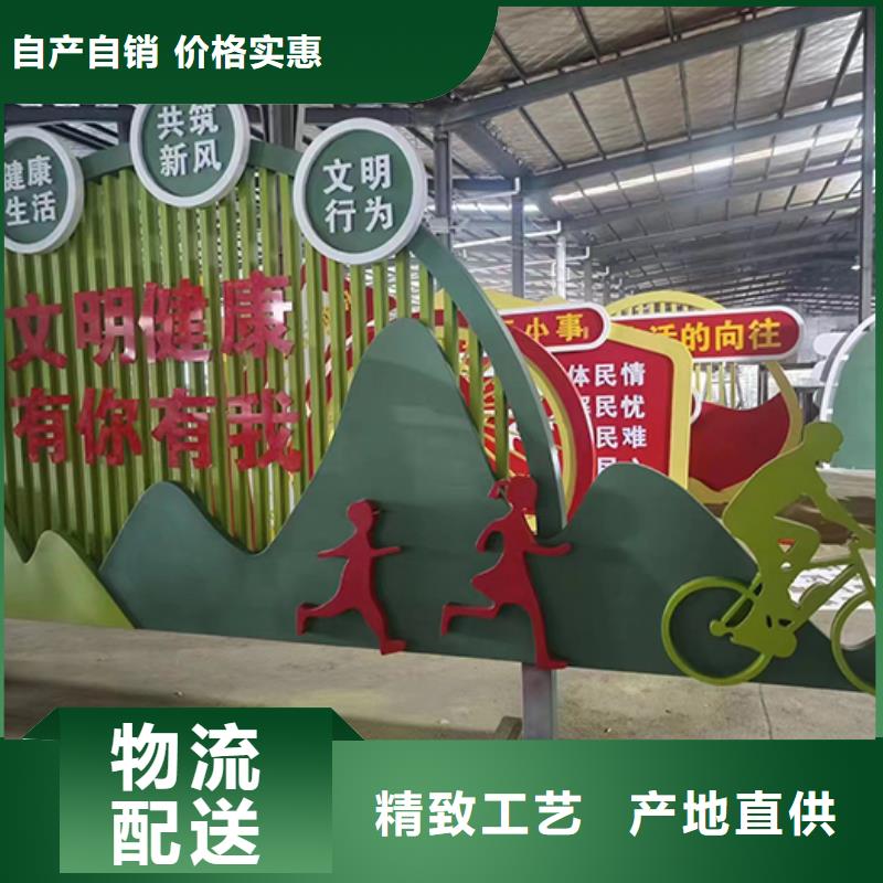 公園景觀小品發(fā)貨及時(shí)
