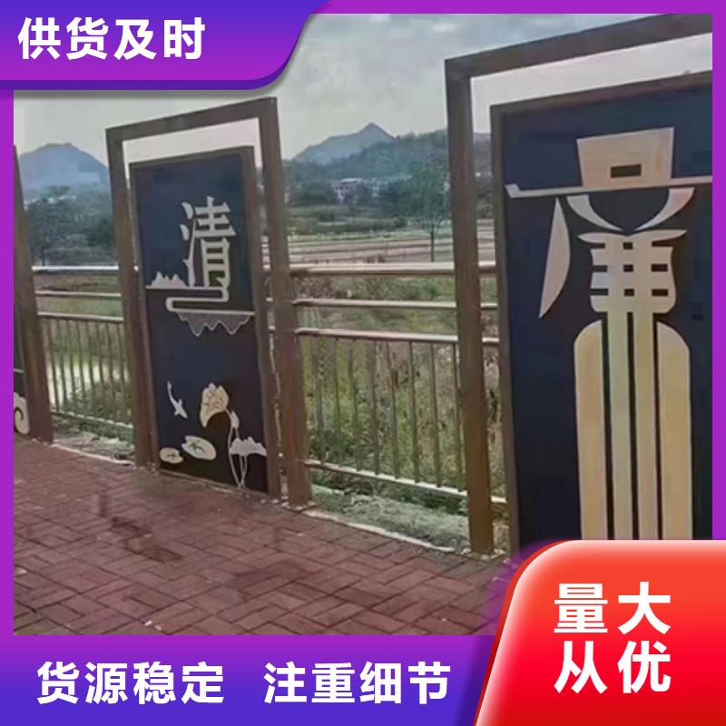 黨建景觀小品按需定制