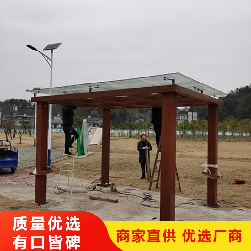 公园吸烟亭价格实惠