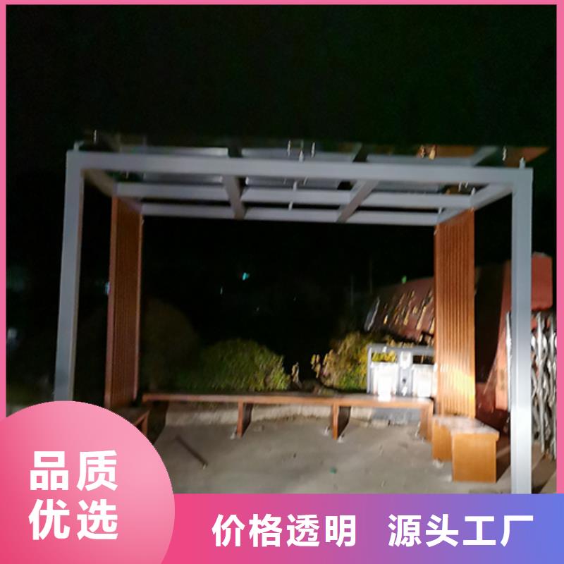 金屬吸煙亭歡迎咨詢