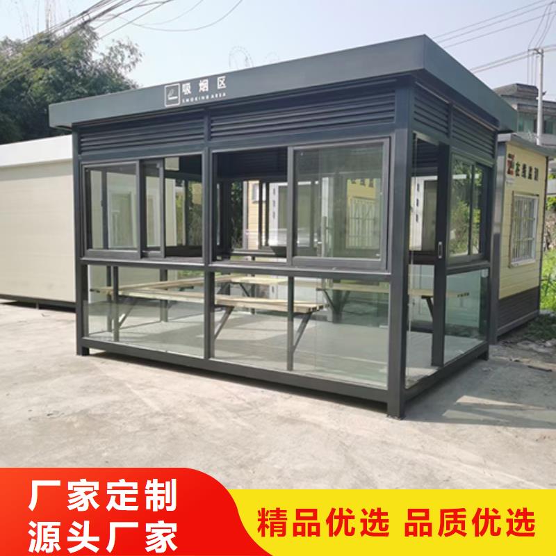 园区吸烟亭全国发货