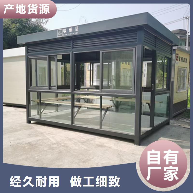 可移动休息室岗亭来图定制