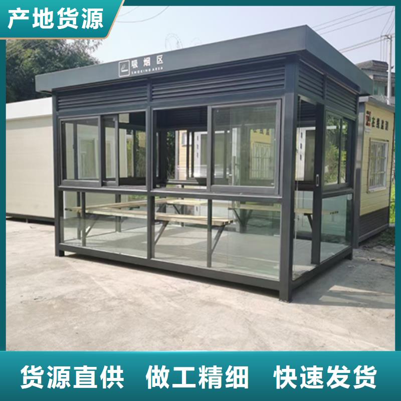 公園吸煙亭價(jià)格實(shí)惠