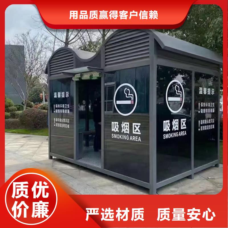 公園吸煙亭施工團(tuán)隊