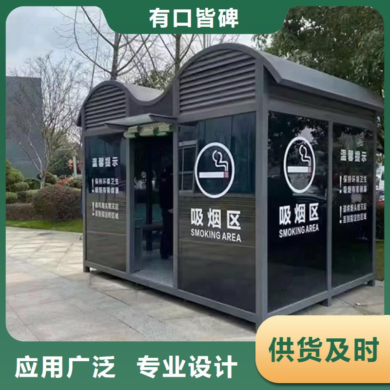 可移動休息室崗亭為您服務