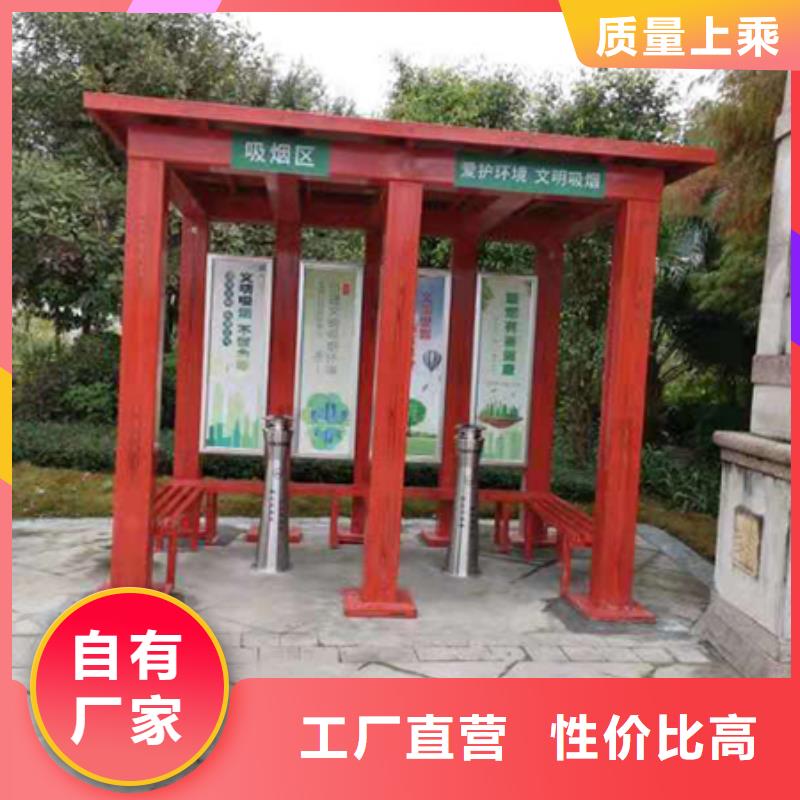 移動吸煙亭生產(chǎn)廠家