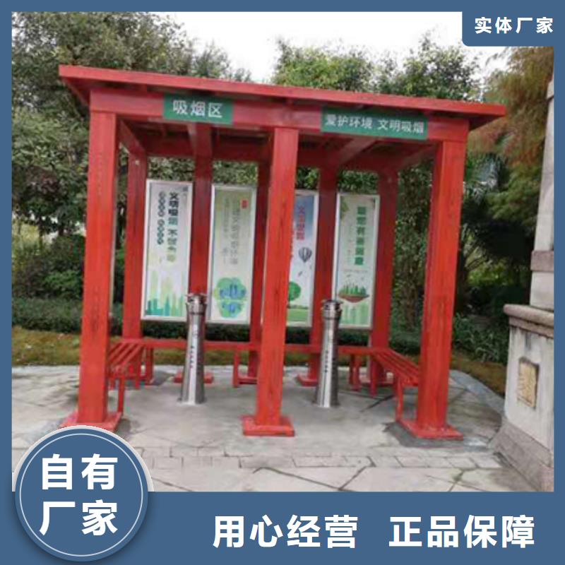 仿古吸煙亭實力老廠