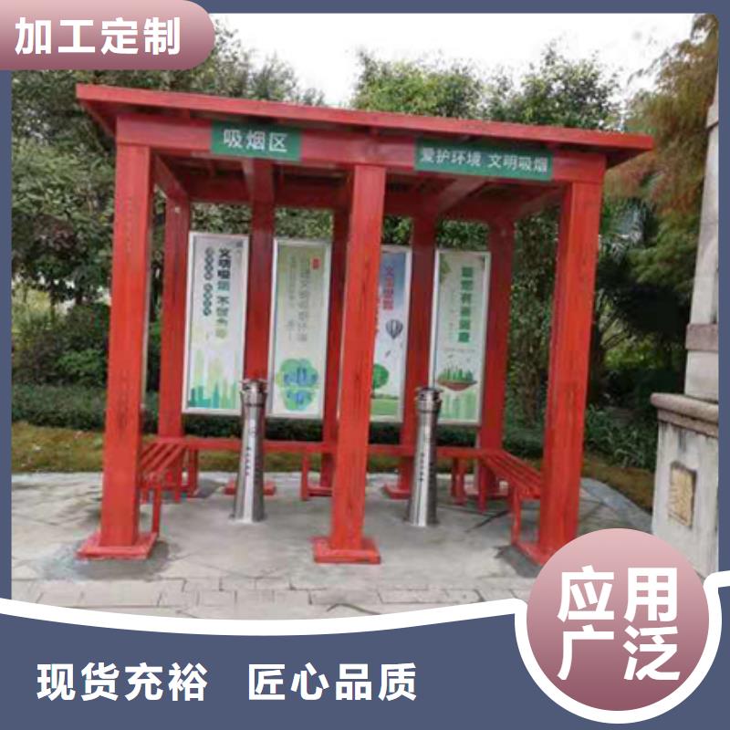 学院吸烟亭厂家直供