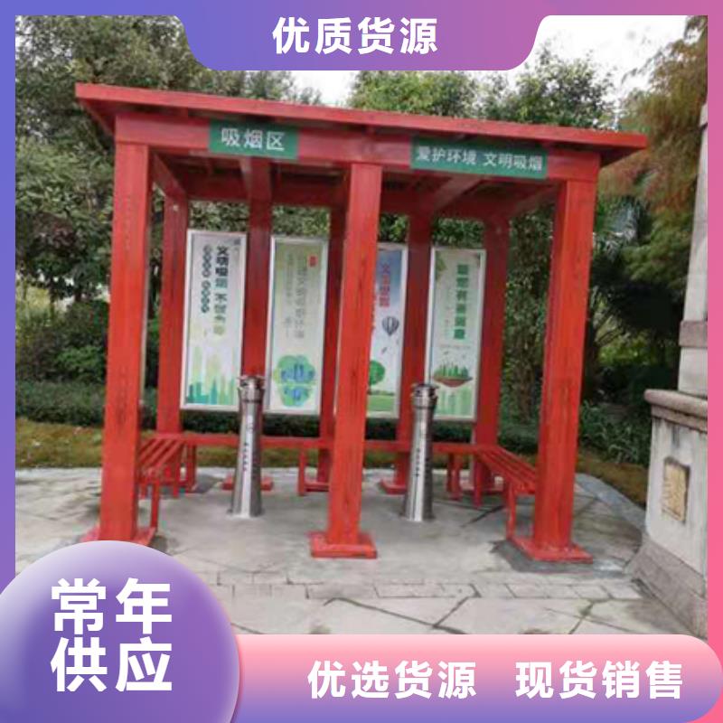 服務區(qū)吸煙亭價格行情