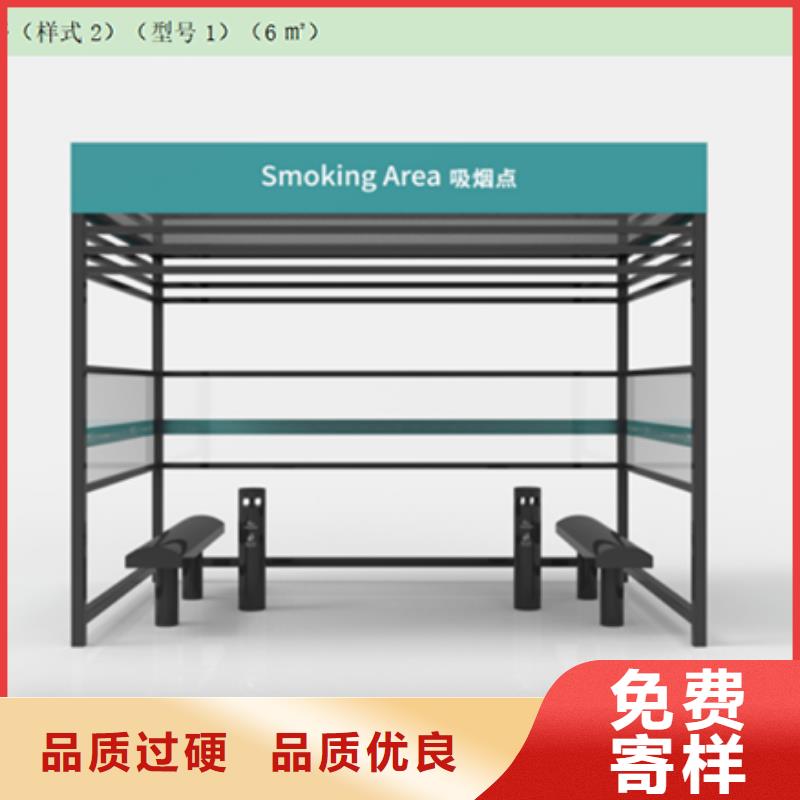 工地吸烟亭质量放心