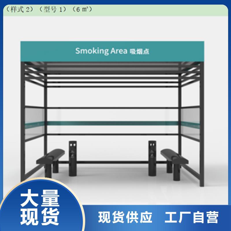 不锈钢吸烟亭厂家价格