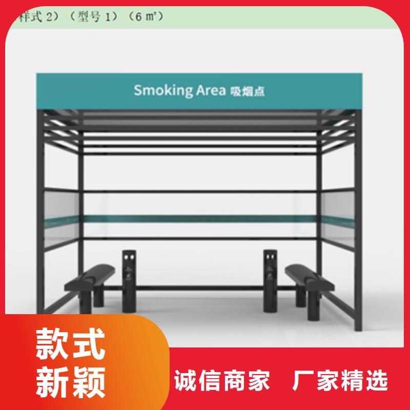 值班室吸煙亭崗?fù)ば刨?lài)