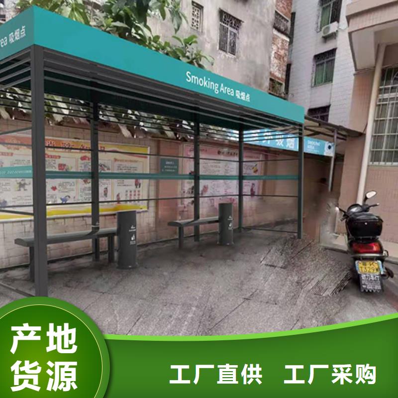 公園吸煙亭施工團(tuán)隊(duì)