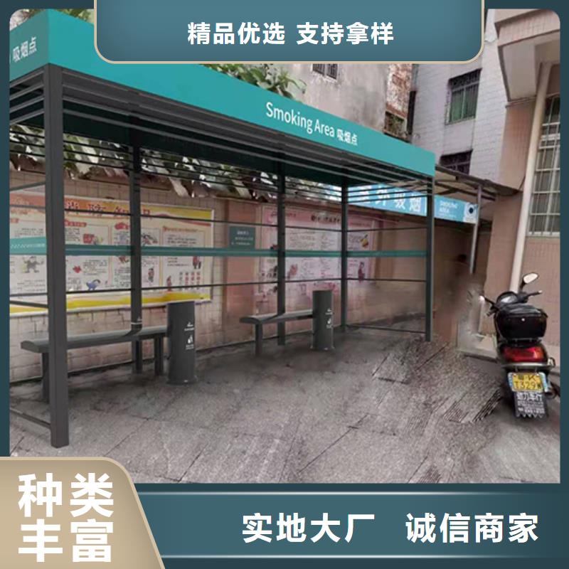 吸煙區(qū)吸煙亭質(zhì)量可靠