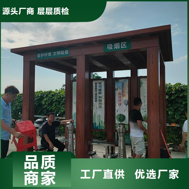 定制廠區(qū)鋼結(jié)構(gòu)吸煙亭為您服務(wù)