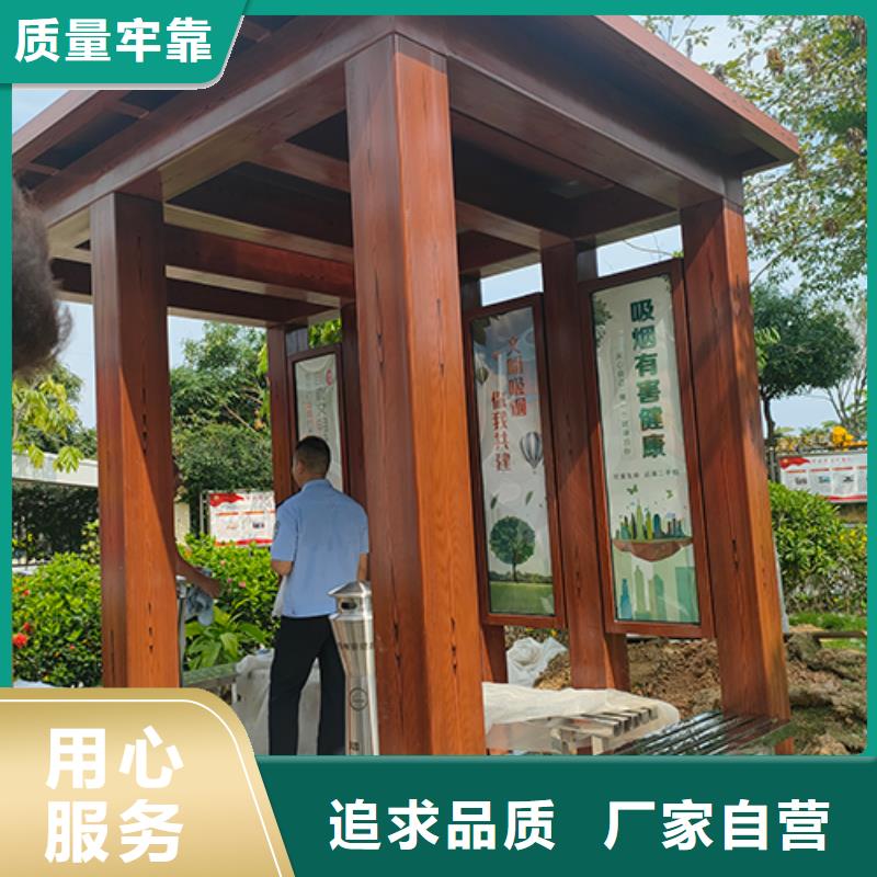 公园吸烟亭价格实惠
