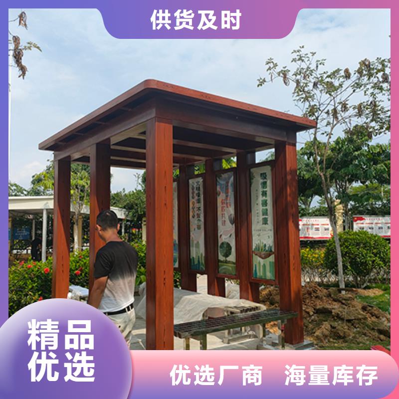 路邊吸煙亭實體廠家