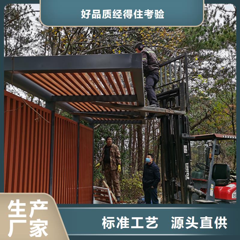 鋼結(jié)構(gòu)吸煙亭信賴