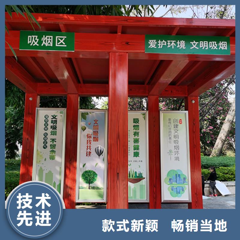 企業(yè)吸煙亭質(zhì)量可靠