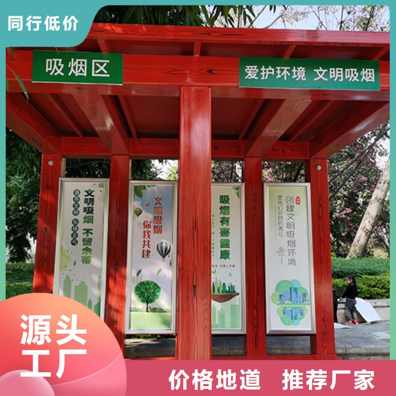 鋼結(jié)構(gòu)吸煙亭量大從優(yōu)