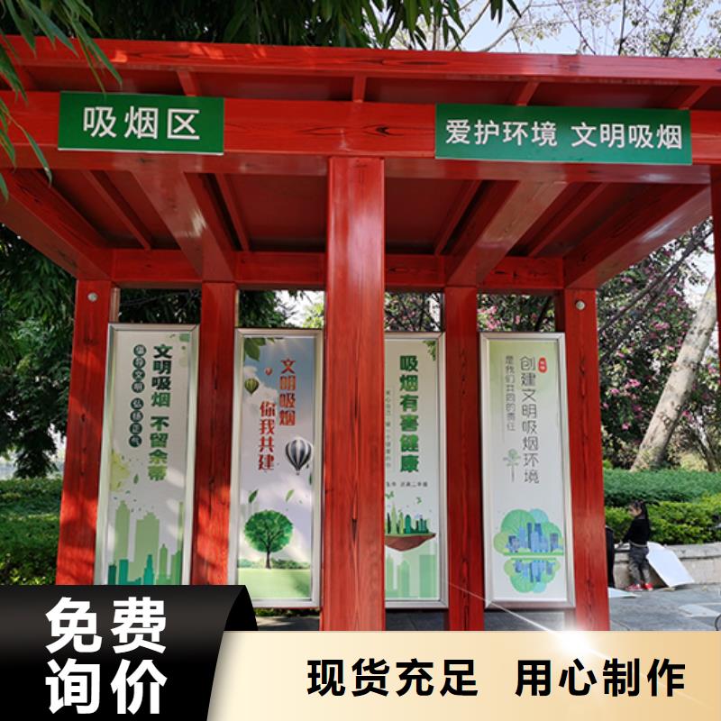 移動吸煙亭售后無憂