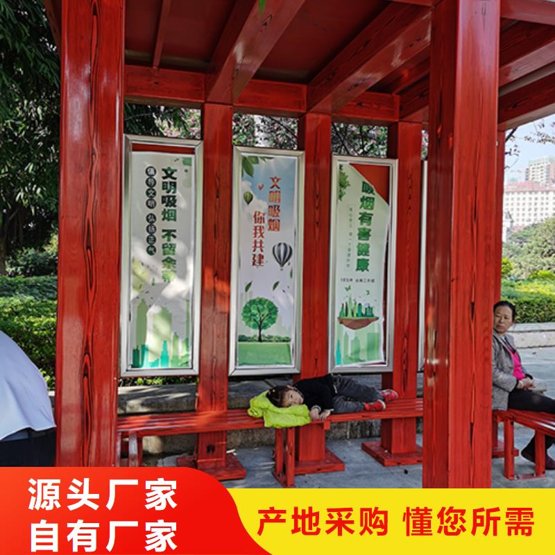 公园吸烟亭施工团队