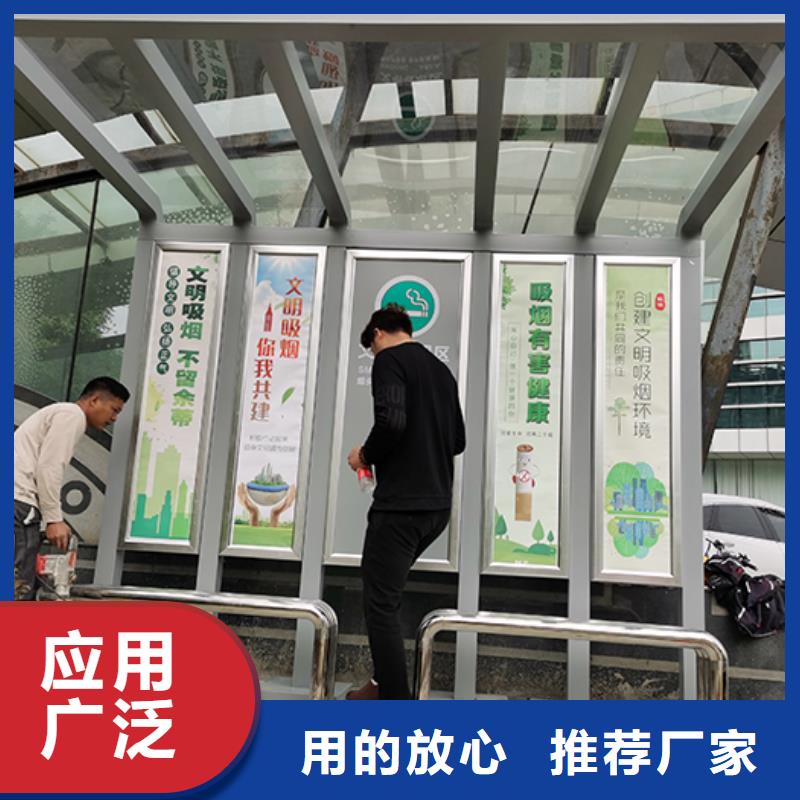 公共吸煙亭全國(guó)發(fā)貨