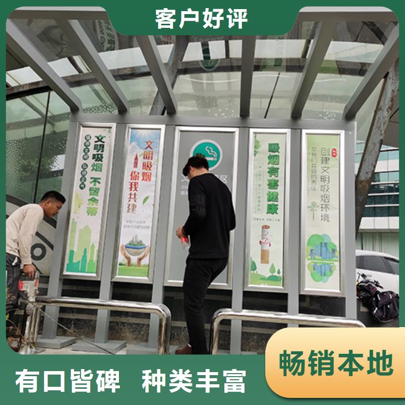 公共吸烟亭优惠报价