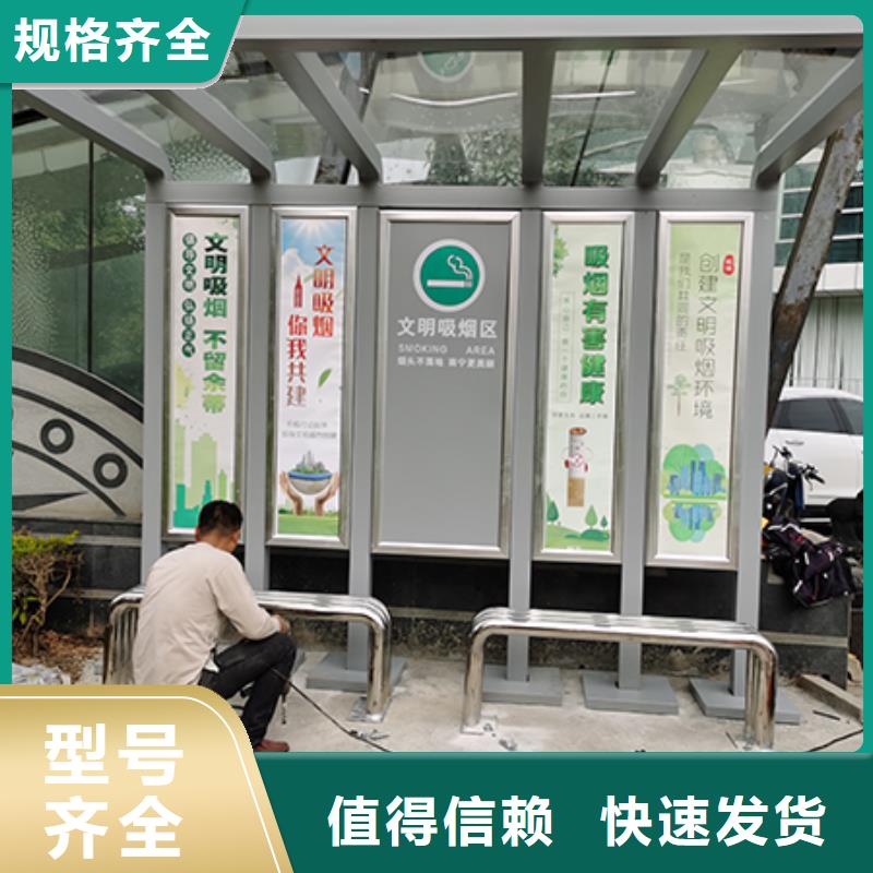 工地吸烟亭质量放心