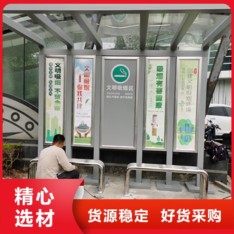 烟草吸烟亭全国发货