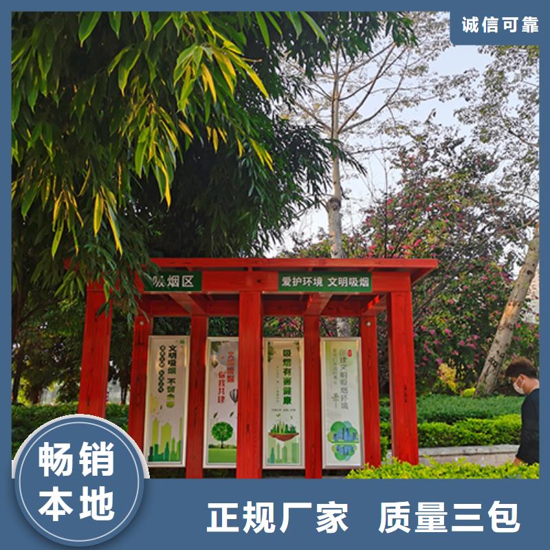 停车场岗亭吸烟亭免费拿样