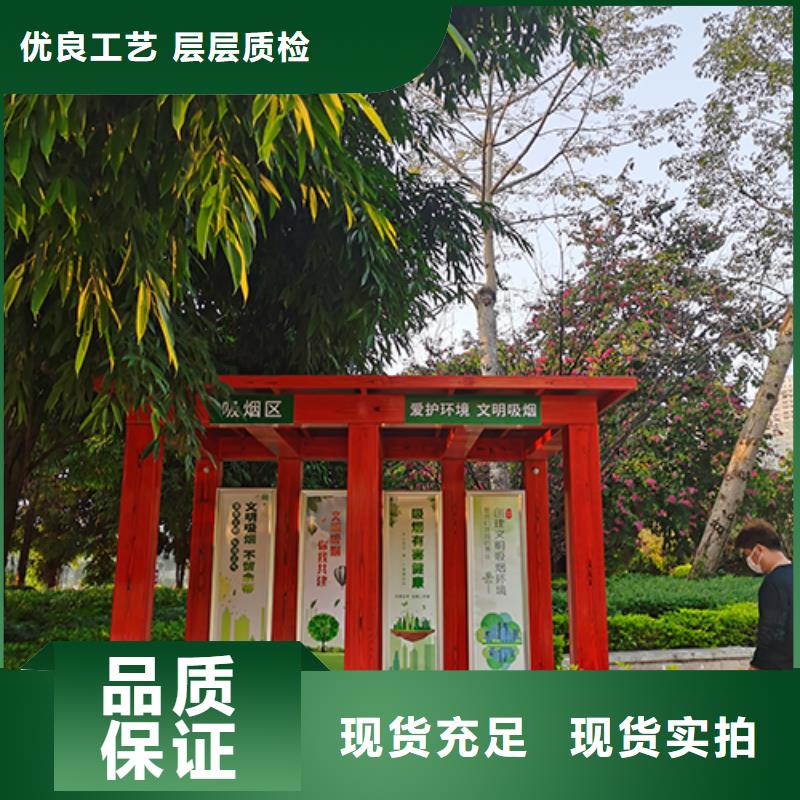 吸煙亭休息室免費拿樣