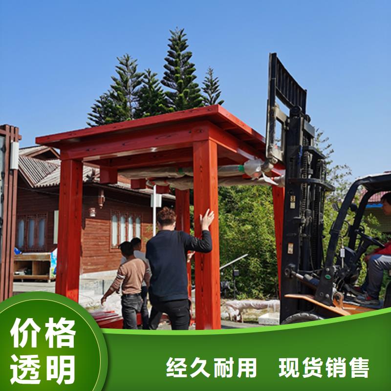 仿古吸煙亭實力廠家