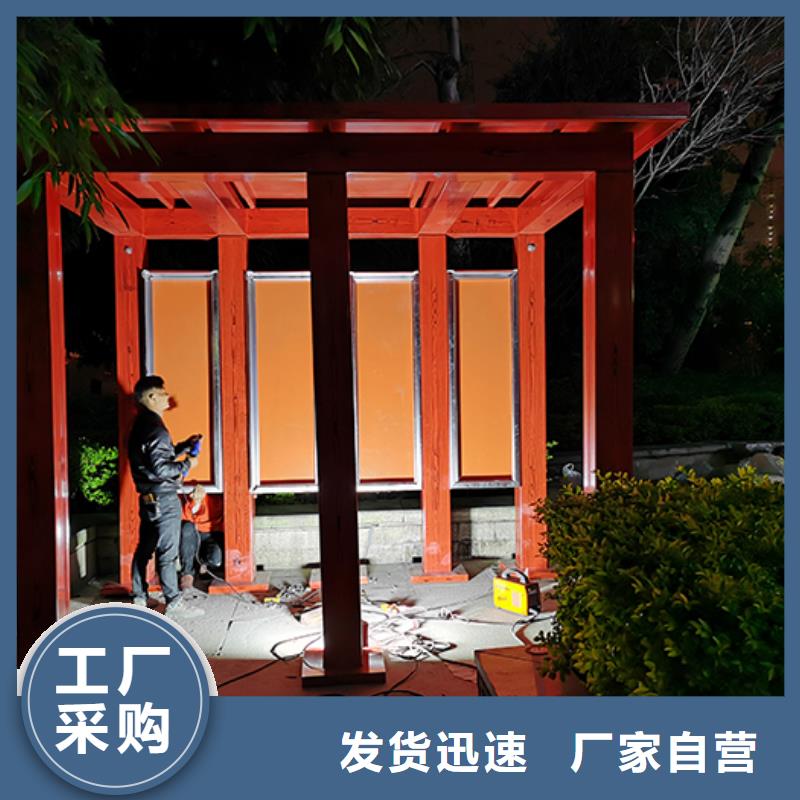 景區(qū)吸煙亭發(fā)貨快