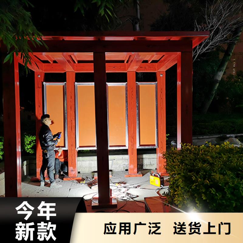 園區(qū)吸煙亭全國發(fā)貨
