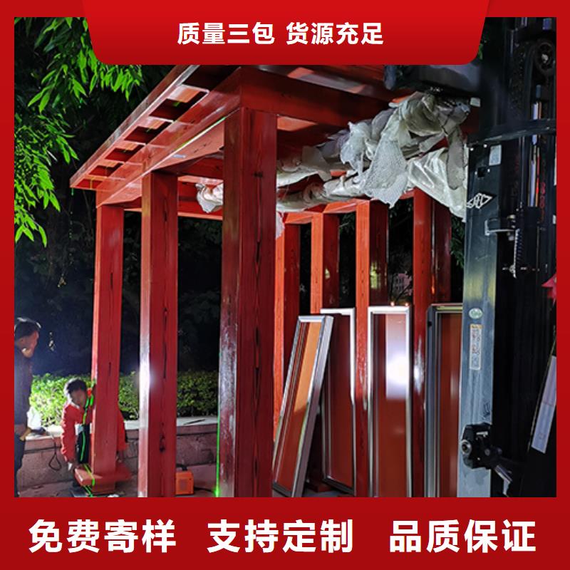免安装钢结构吸烟亭来样定制