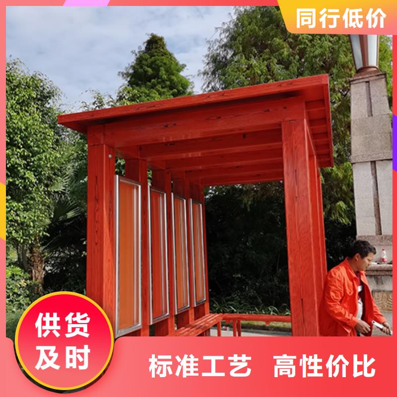 工地吸煙亭質(zhì)量放心