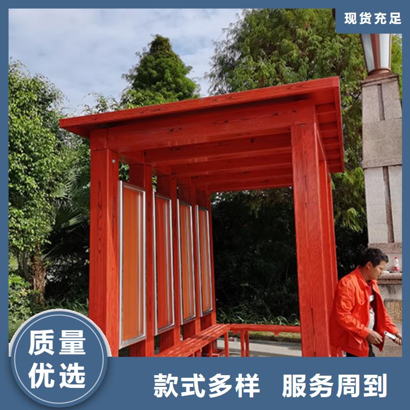 金屬吸煙亭廠家直供