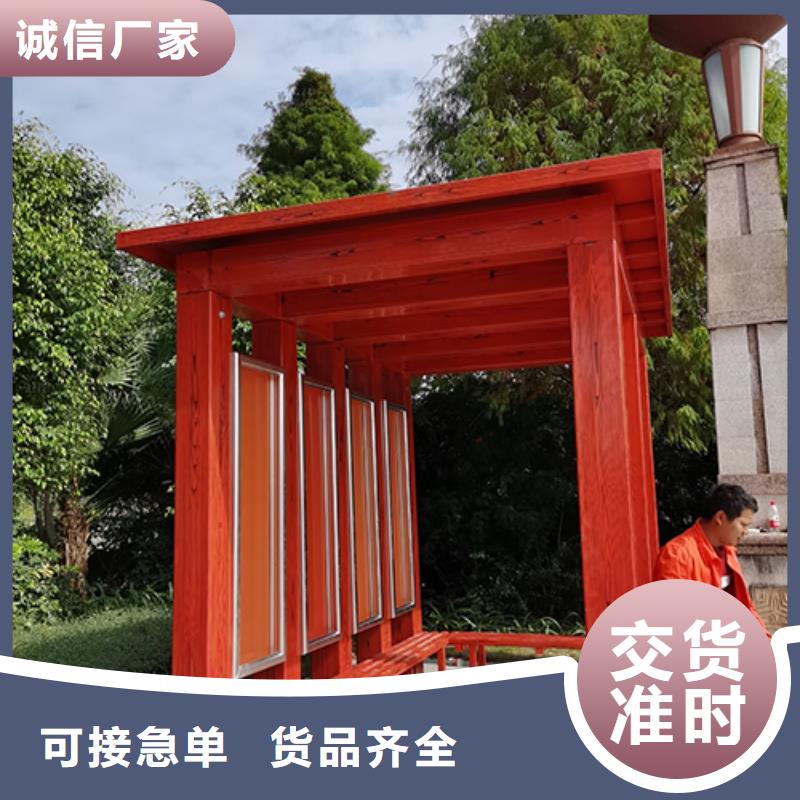 景區(qū)吸煙亭發(fā)貨快