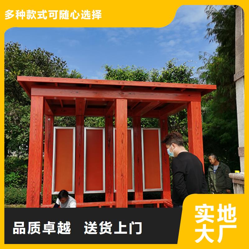 乐东县厂区吸烟亭岗亭为您服务