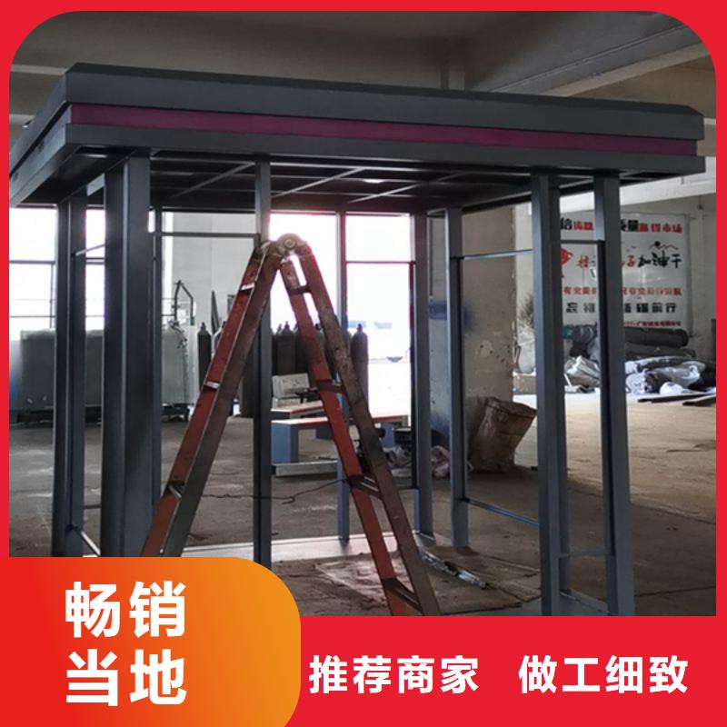 移動吸煙亭生產(chǎn)廠家
