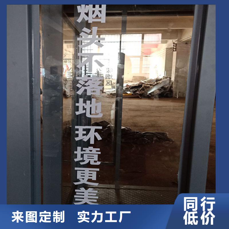 移動吸煙亭生產(chǎn)廠家