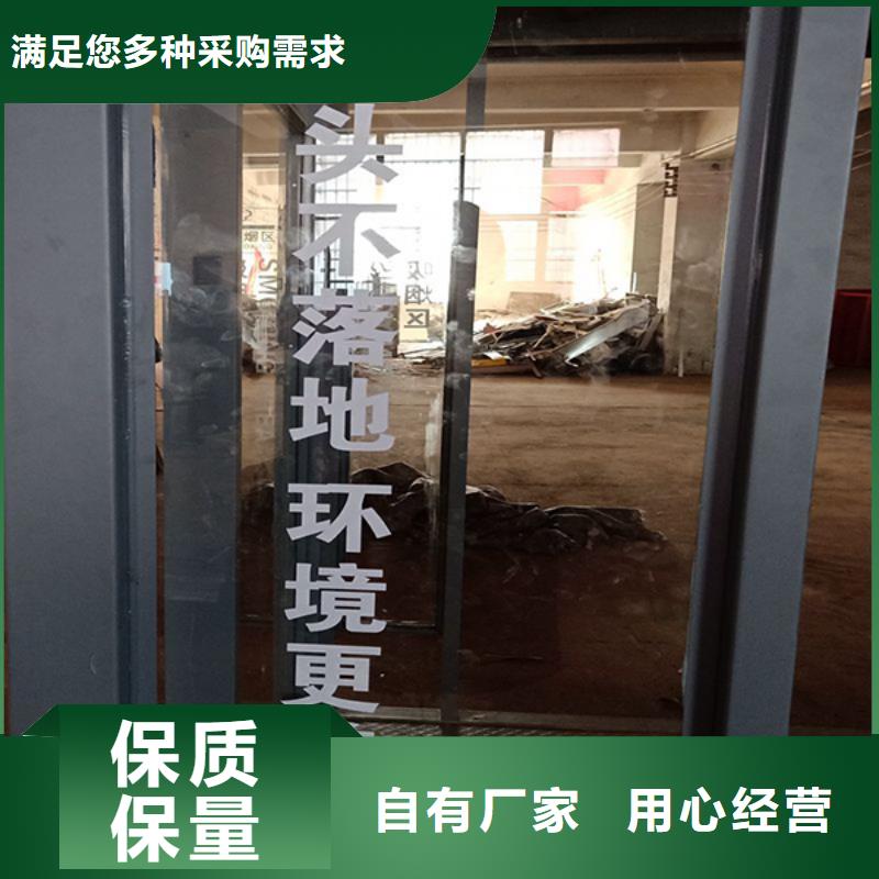園區(qū)吸煙亭歡迎訂購