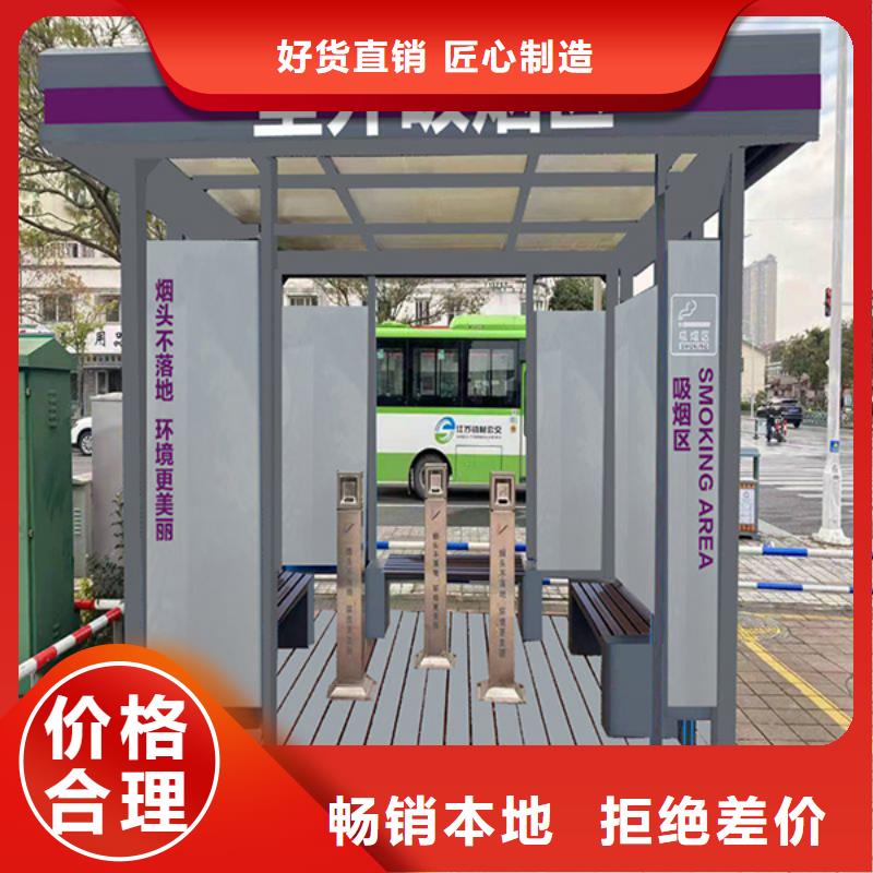 移動吸煙亭生產(chǎn)廠家