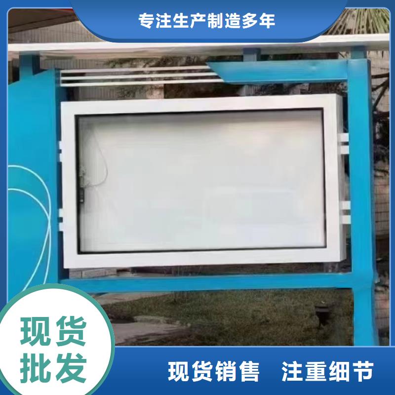 文明城市宣傳欄燈箱施工隊伍