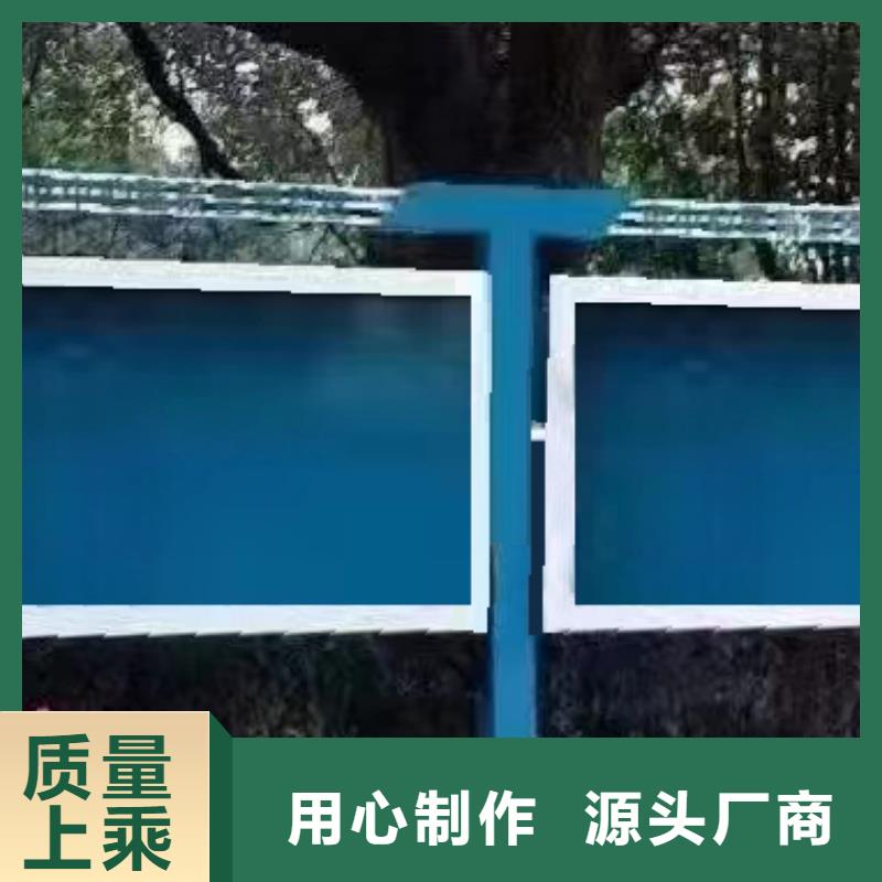 多功能可定制宣傳欄燈箱
戶外宣傳欄燈箱
不銹鋼宣傳欄燈箱
太陽(yáng)能宣傳欄燈箱
發(fā)光宣傳欄燈箱
垃圾分類宣傳欄燈箱
戶外防銹液壓宣傳欄燈箱
校園宣傳欄燈箱定制
文化長(zhǎng)廊宣傳欄燈箱
核心價(jià)值觀宣傳欄燈箱
太陽(yáng)能滾動(dòng)宣傳欄燈箱
壁掛式宣傳欄燈箱
落地式宣傳欄燈箱貨源