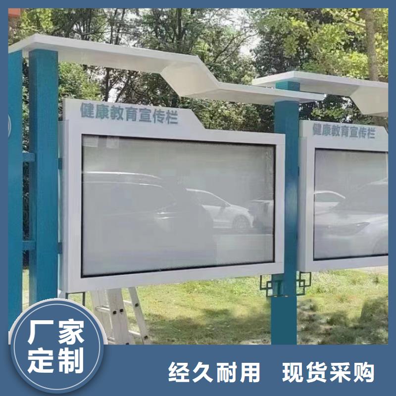 廠區(qū)宣傳欄燈箱定制價(jià)格