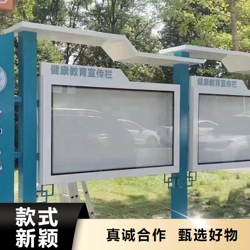 社区宣传栏灯箱型号齐全