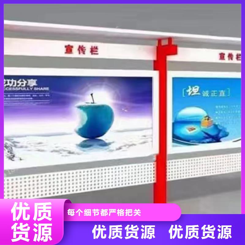 学校文化宣传栏灯箱品质过关