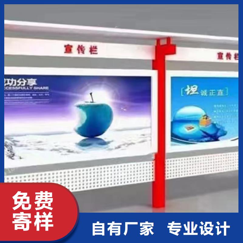 學(xué)校文化宣傳欄燈箱全國(guó)發(fā)貨